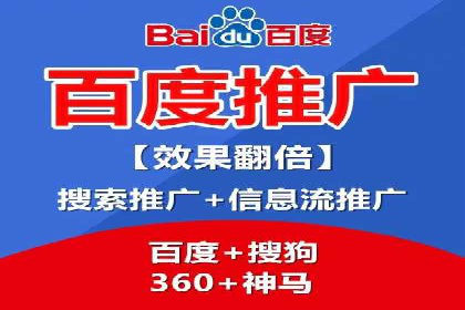 某知名企业信息流托管的成功经验